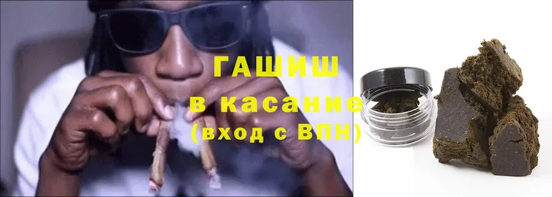 ГАШ Cannabis  Нягань 